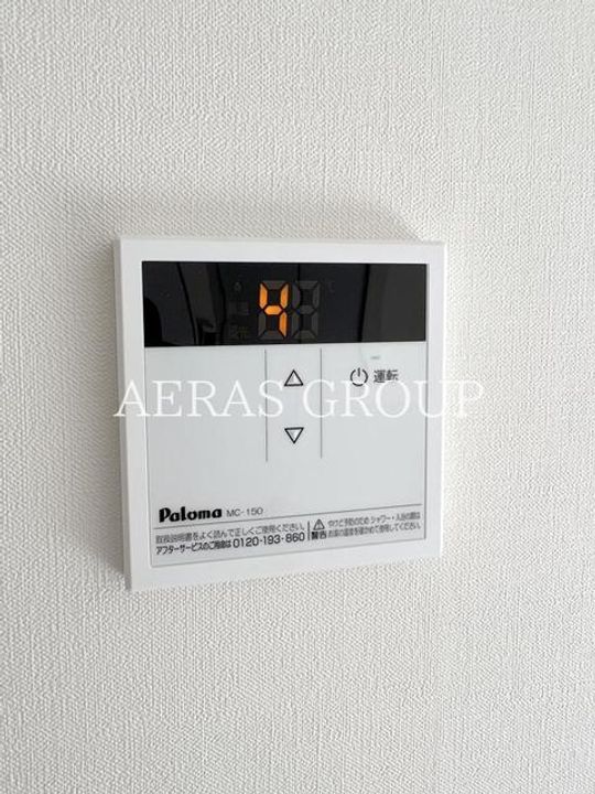 アンドベースの内装