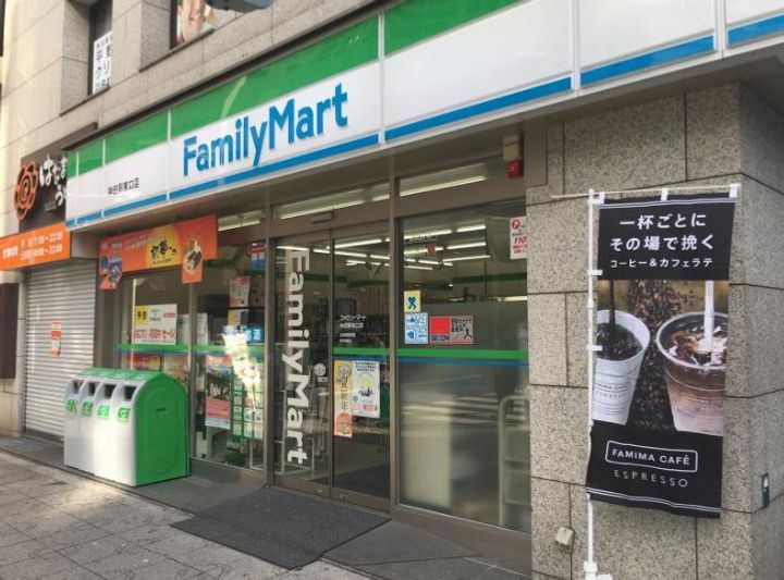 東京都千代田区鍛冶町2(マンション)の賃貸物件の周辺