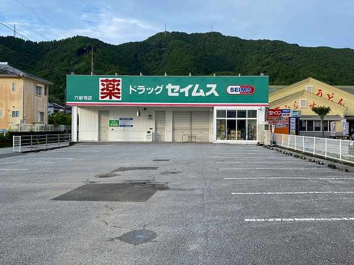 シャトー龍 202の周辺