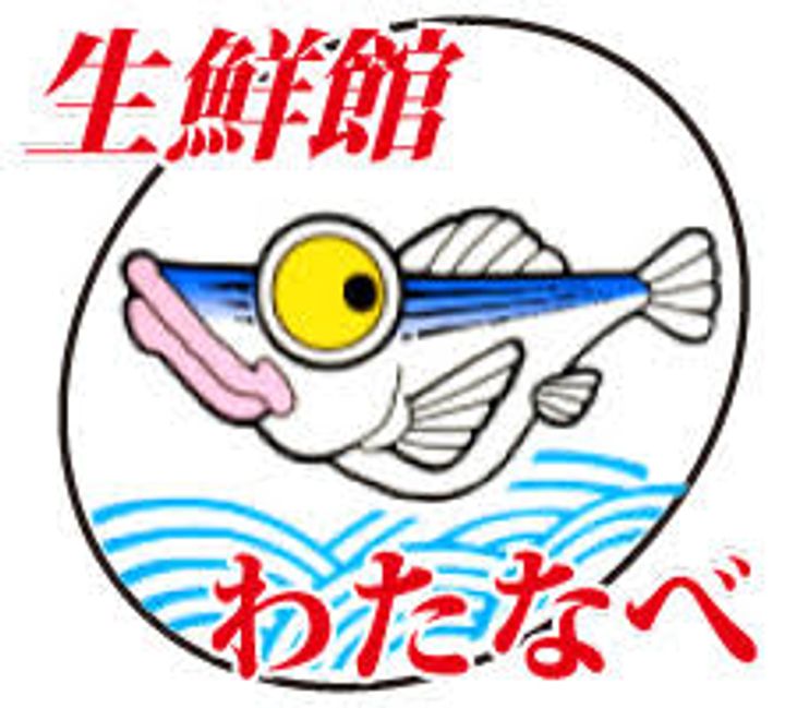 岡山県岡山市南区芳泉4(マンション)の賃貸物件の周辺