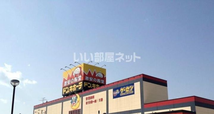 シンフォニアAの周辺