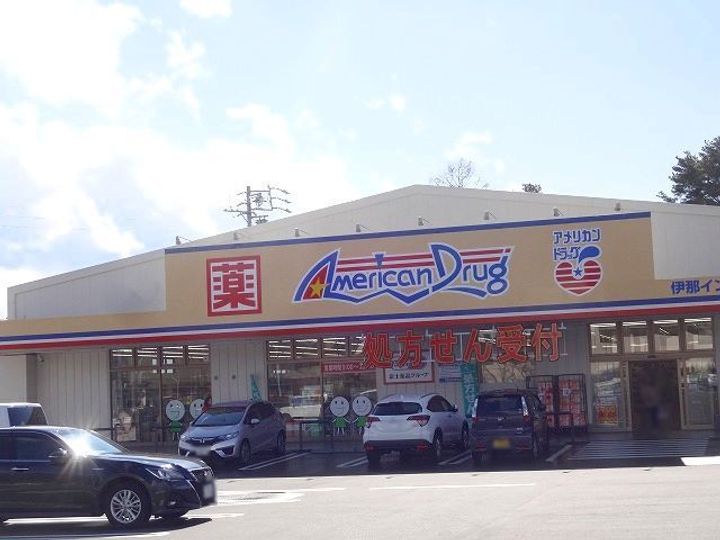 パディーエステート中ノ原 Bの周辺