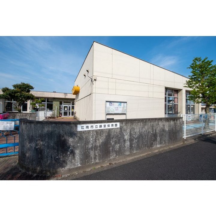 UR江南の周辺
