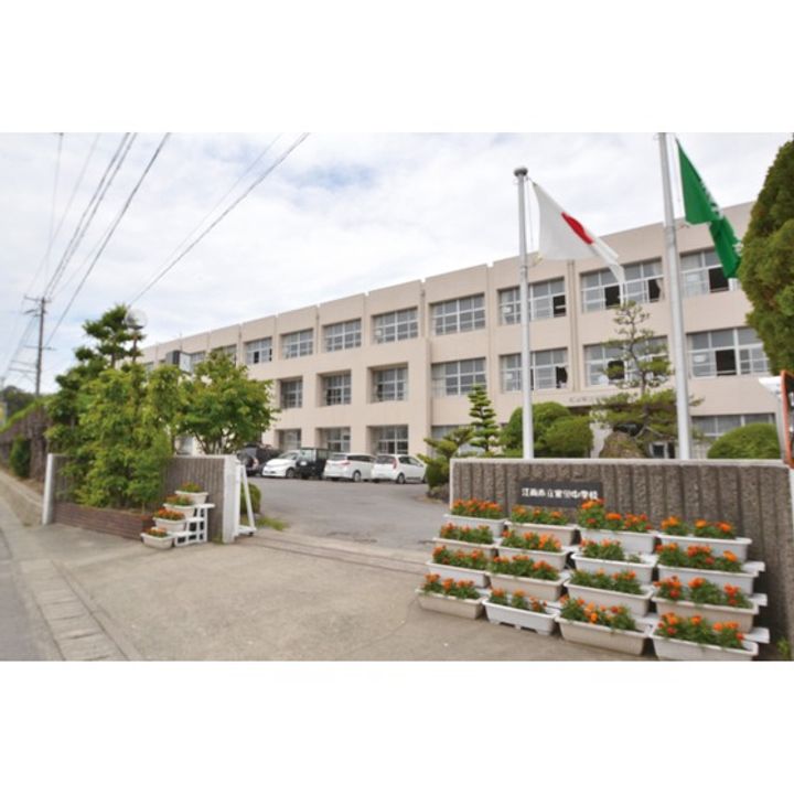 UR江南の周辺