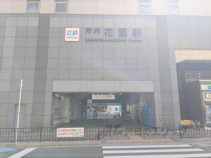 レオパレスブルーファンの周辺