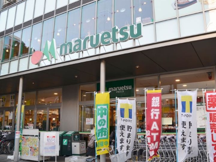 プラウドシティ金町アベニューの周辺