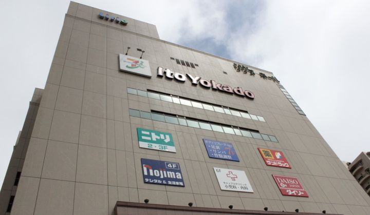 プラウドシティ金町アベニューの周辺