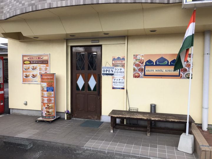 サザンウェーブの周辺