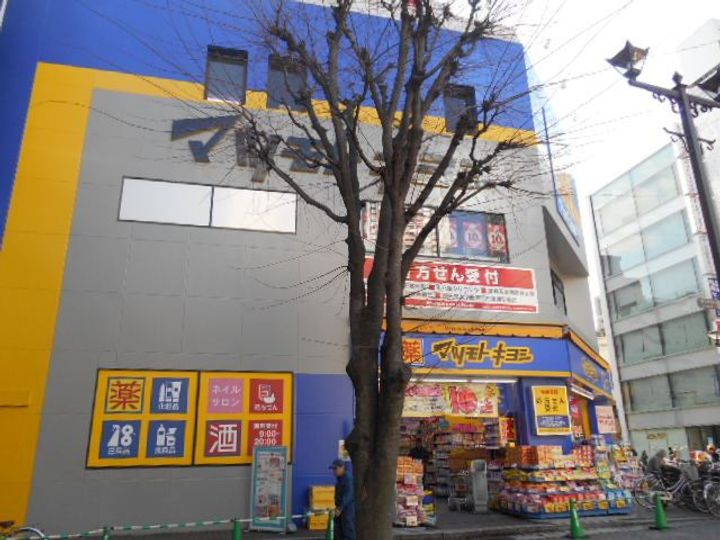 エクセル貴多川No,5B棟の周辺