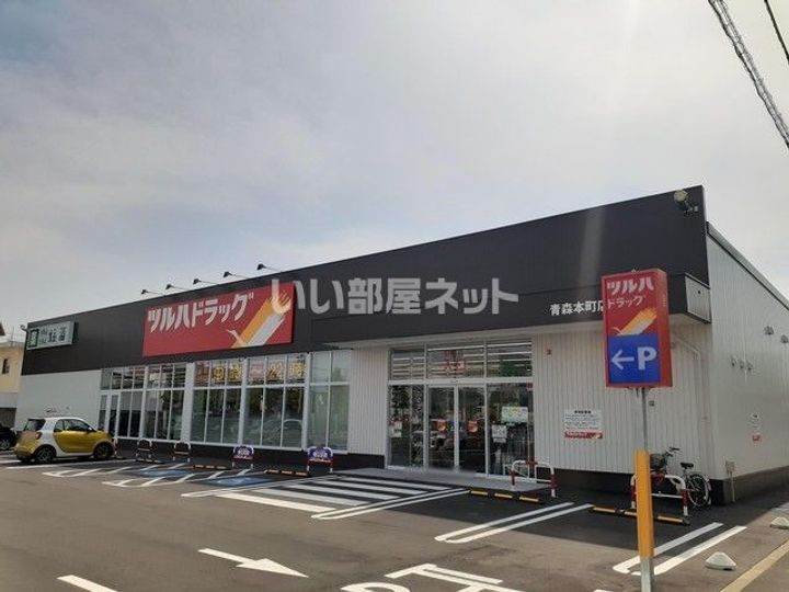 シティプラザ青森 C棟の周辺