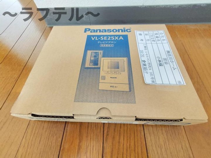 埼玉県所沢市大字久米(マンション)の賃貸物件の内装