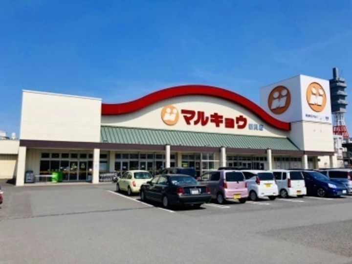 ハーメイン原新町の周辺