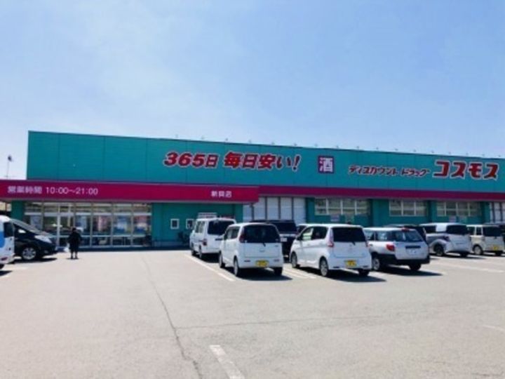 ハーメイン原新町の周辺