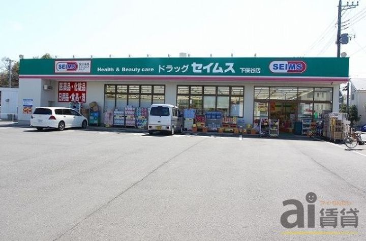 東京都西東京市北町2(マンション)の賃貸物件の周辺