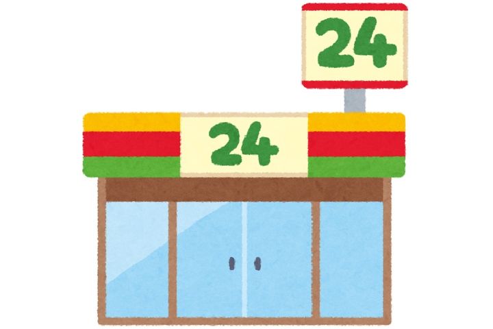 フェルマータの周辺