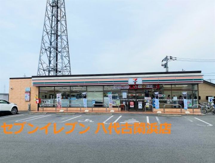 熊本県八代市井揚町(一戸建)の賃貸物件の周辺