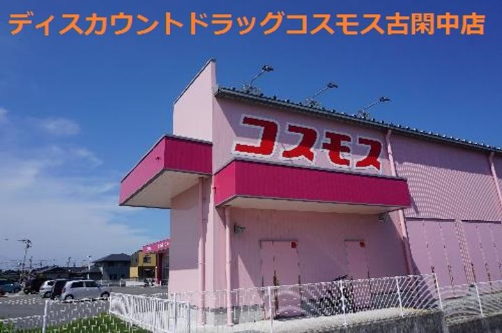 熊本県八代市井揚町(一戸建)の賃貸物件の周辺