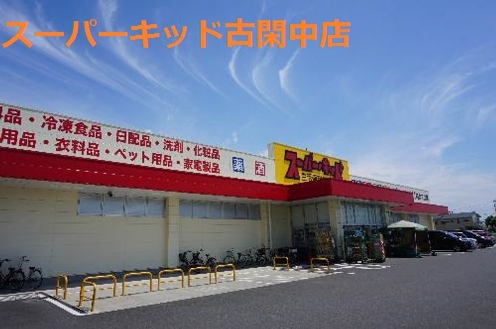 熊本県八代市井揚町(一戸建)の賃貸物件の周辺