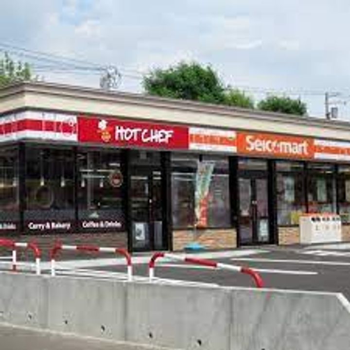 北海道札幌市白石区川下一条4(一戸建)の賃貸物件の周辺