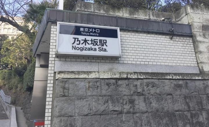 ヘキサート六本木の周辺