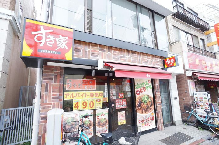 コーポカジツの周辺