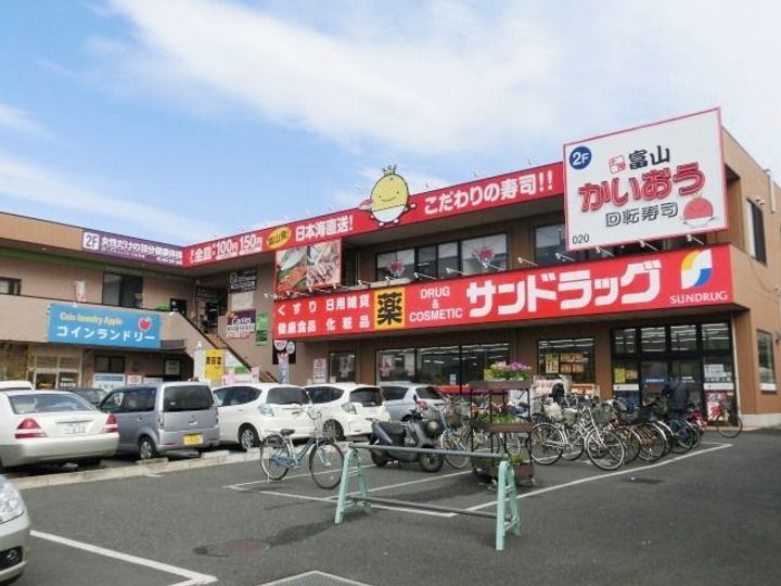 サンドエル天台の周辺