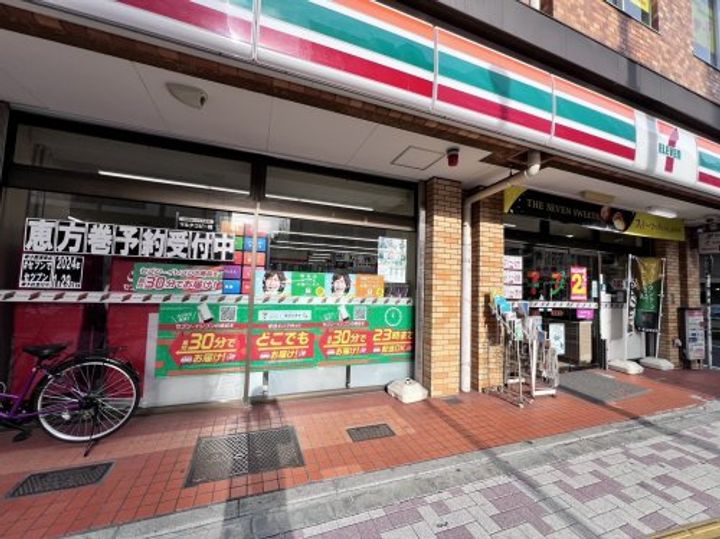 ヴァンヴェール渋谷の周辺