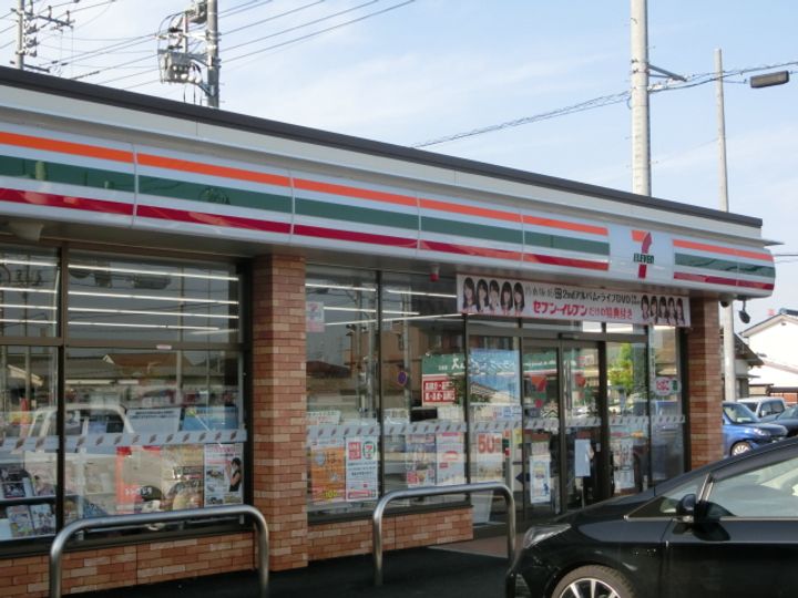 メゾンカシマの周辺