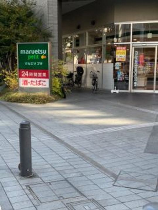 横谷ビルの周辺