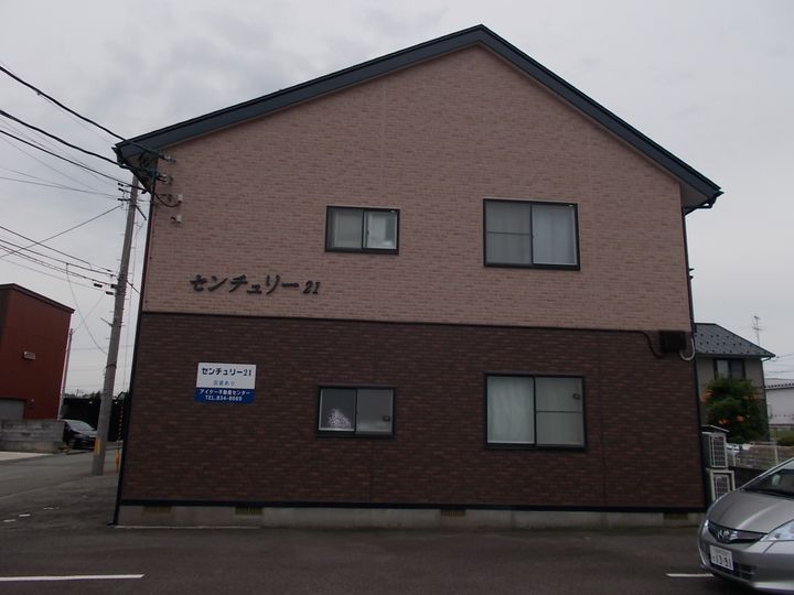 センチュリー21の外観