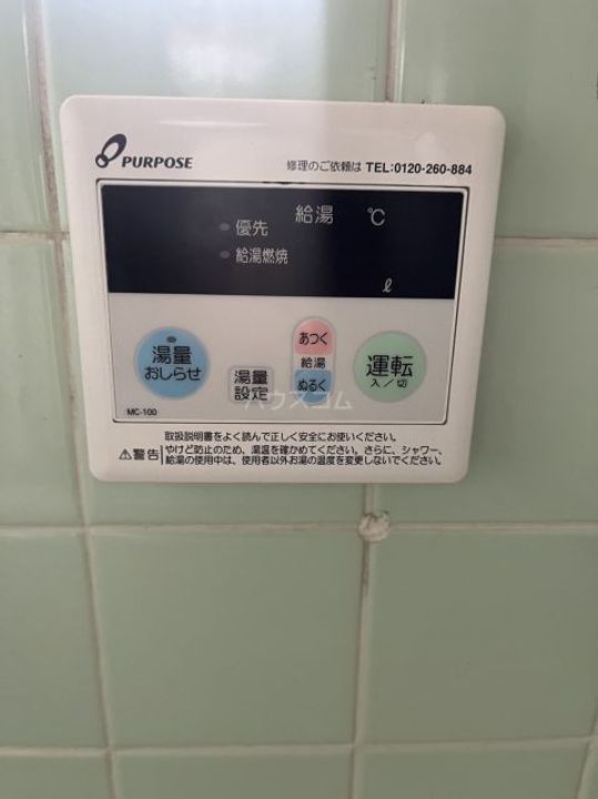 コーポ保坂の内装