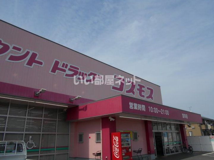 ルミエール龍野 B棟の周辺
