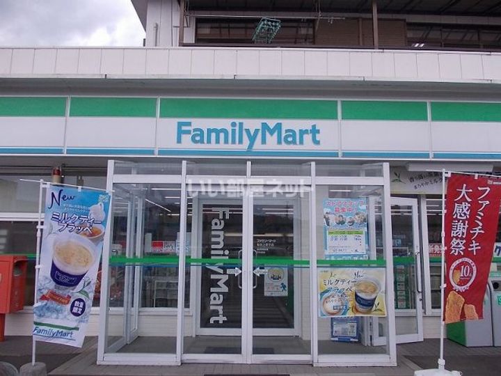 ロイヤルガーデン愛子A棟の周辺