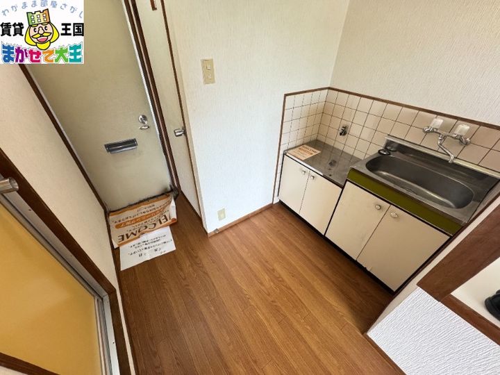 サンハイツ愛宕の内装