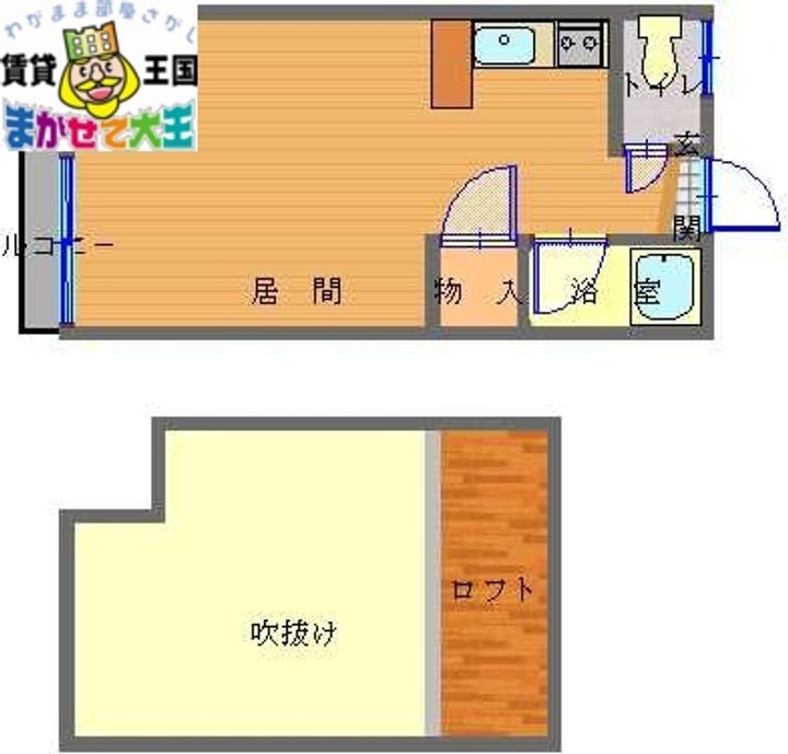 サンハイツ愛宕の間取り