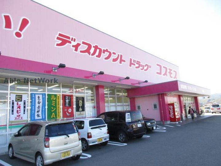 徳島県阿南市羽ノ浦町中庄神木(アパート)の賃貸物件の周辺