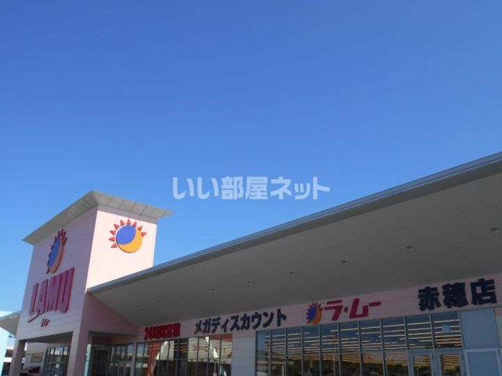 プルミエビジューの周辺