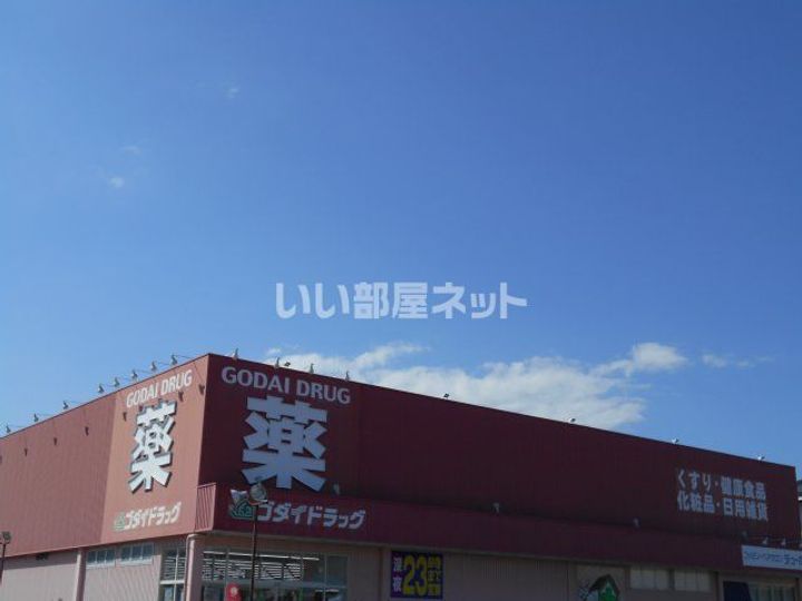 プルミエビジューの周辺