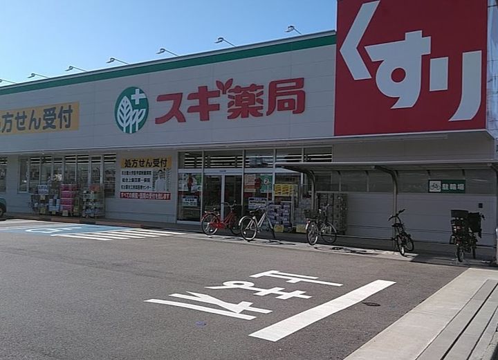 愛知県名古屋市守山区新守西(アパート)の賃貸物件の周辺