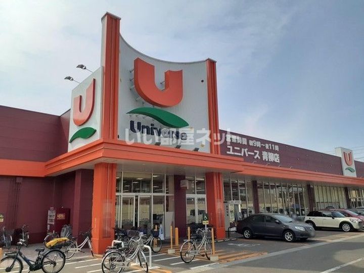 シティプラザ青森 C棟の周辺