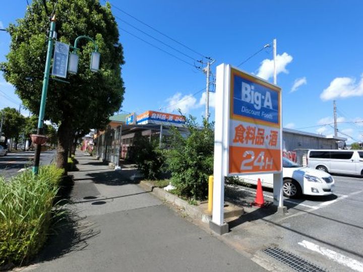 千葉県佐倉市上座(マンション)の賃貸物件の周辺