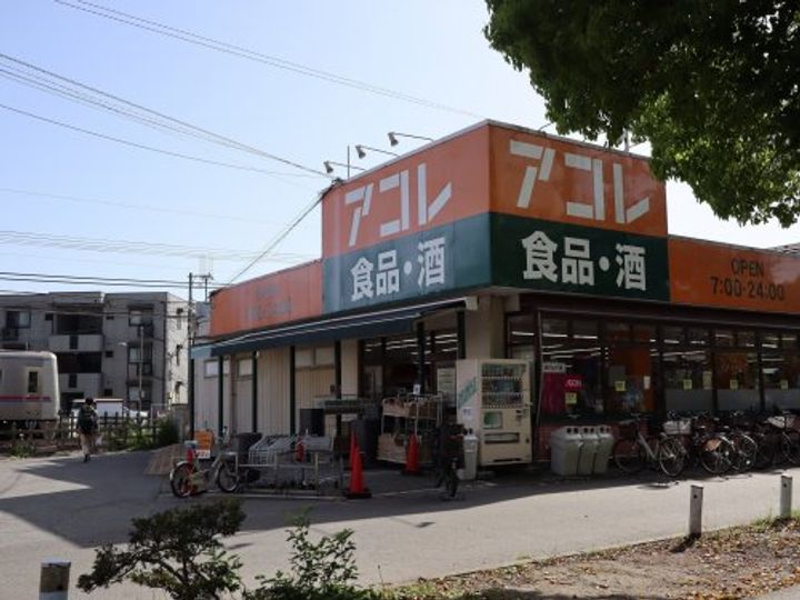 グランフォース習志野の周辺