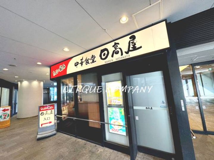 ガーラ・クレスタ横濱関内の周辺