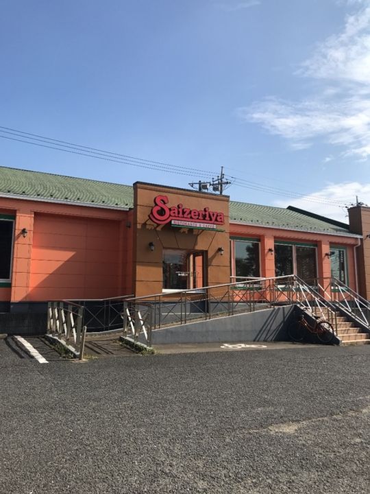 千葉県千葉市中央区大森町(アパート)の賃貸物件の周辺