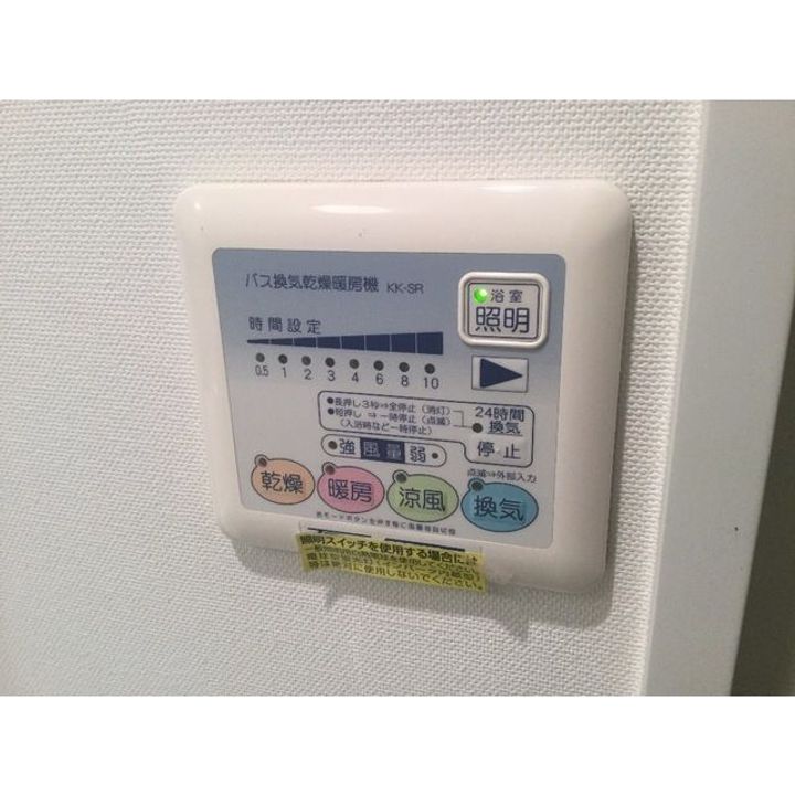 埼玉県さいたま市大宮区吉敷町3(マンション)の賃貸物件の内装