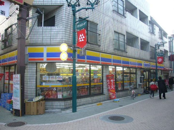 エルメゾンの周辺