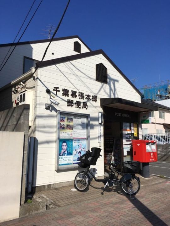 千葉県千葉市花見川区幕張本郷5(マンション)の賃貸物件の周辺