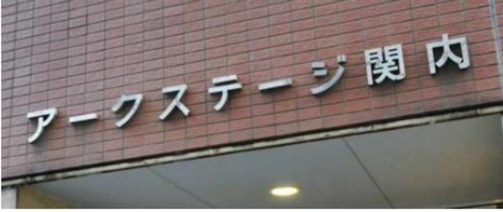 神奈川県横浜市中区常盤町3(マンション)の賃貸物件の居間