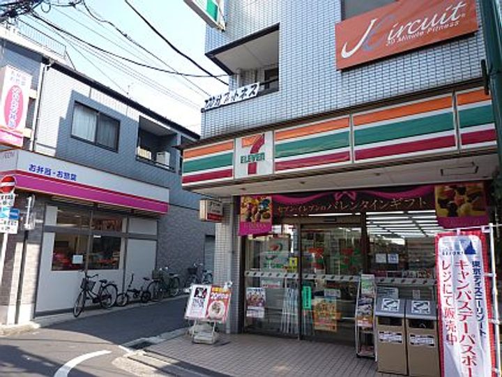 ハイツレスポワールの周辺