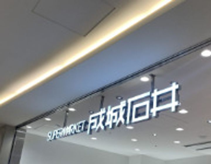 東京都江東区豊洲6(マンション)の賃貸物件の周辺